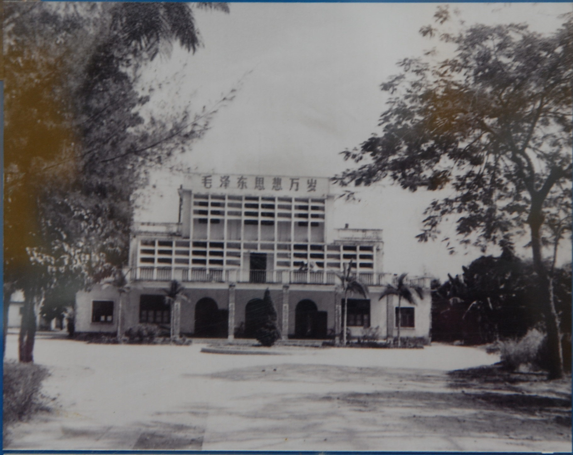 1970年代